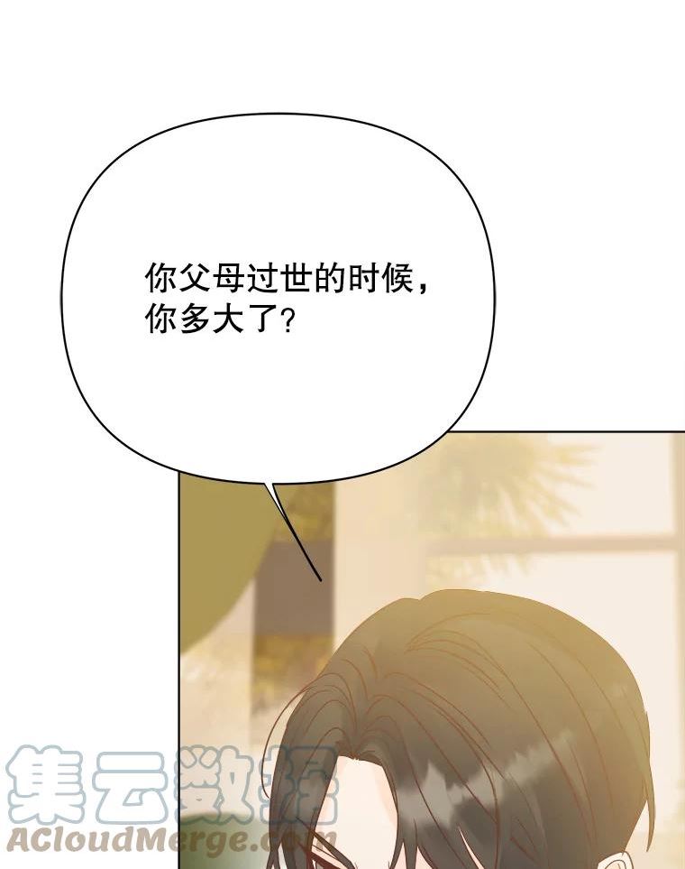 男装女秘漫画,67.过去61图