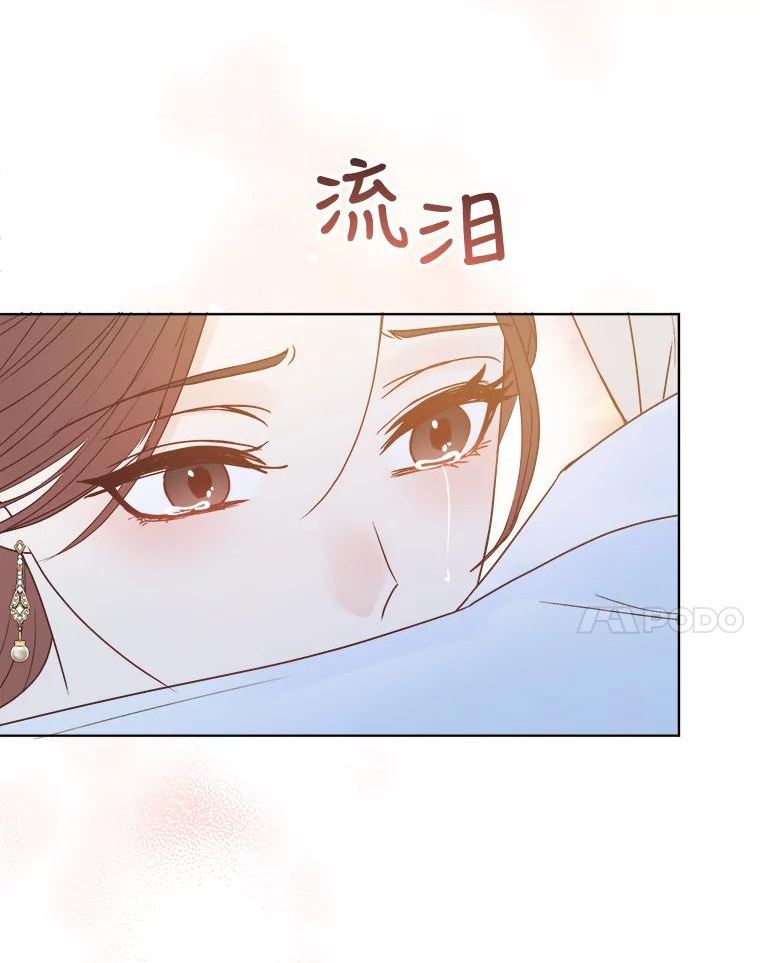 男装女秘漫画,67.过去70图