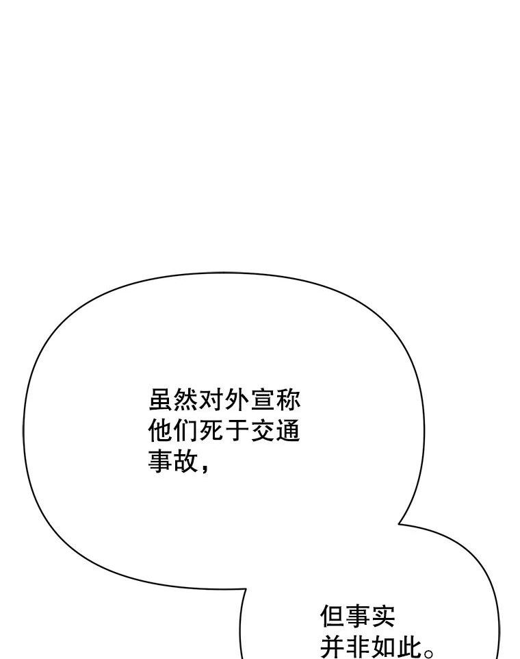 男装女秘漫画,67.过去86图