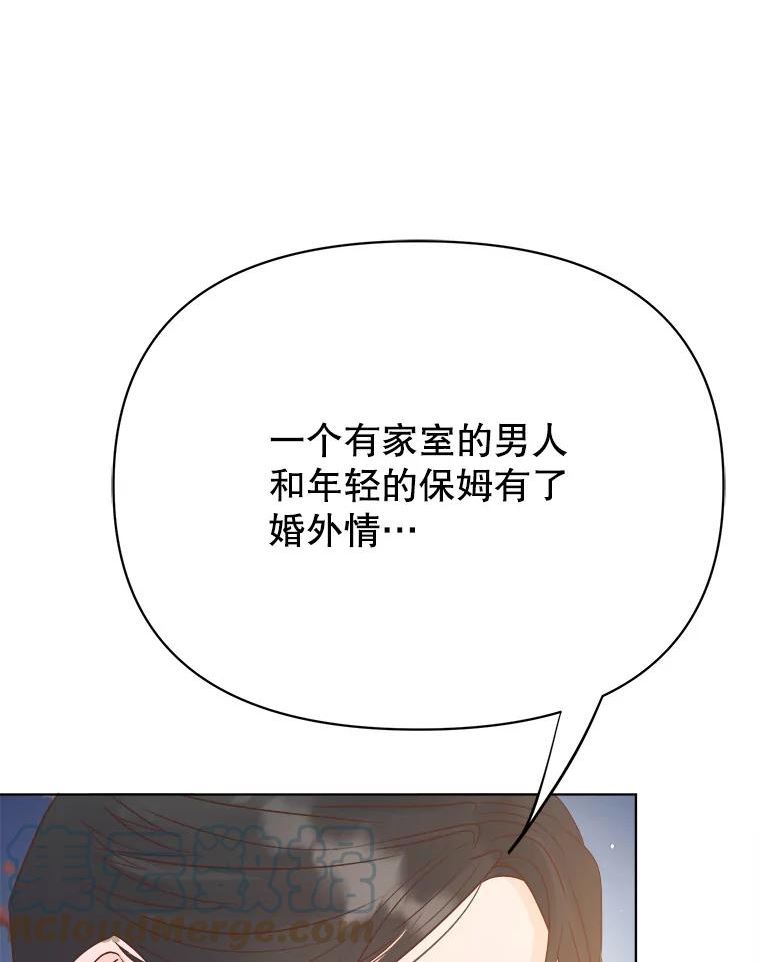 男装女秘漫画,67.过去89图