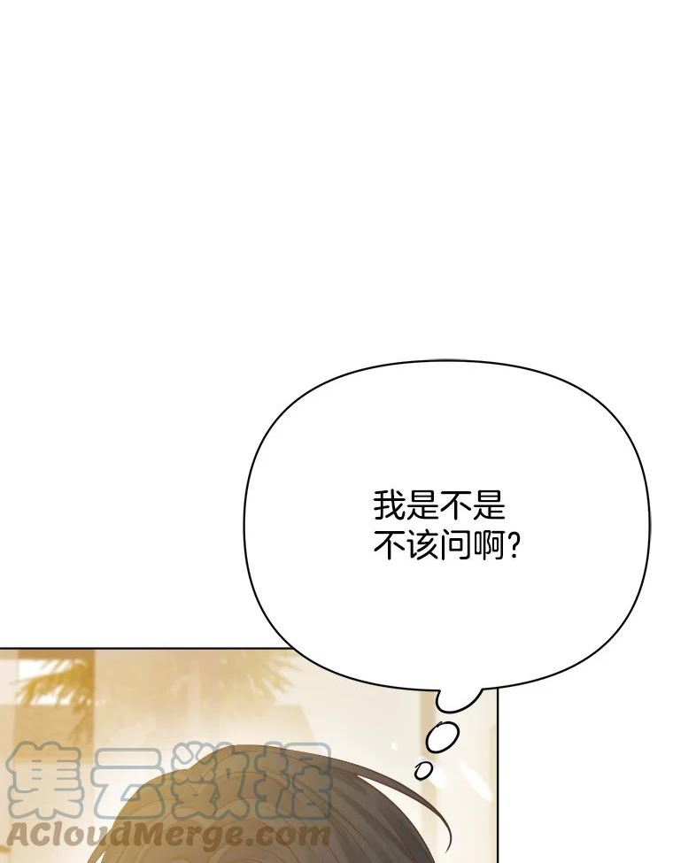 男装女秘漫画,67.过去9图