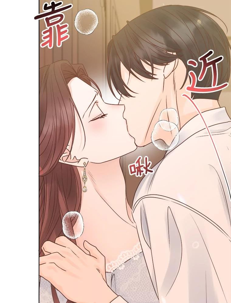 男装女秘漫画,69.弟弟的反对10图