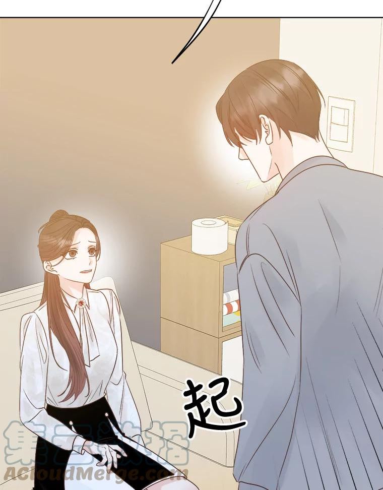 男装女秘漫画,69.弟弟的反对109图