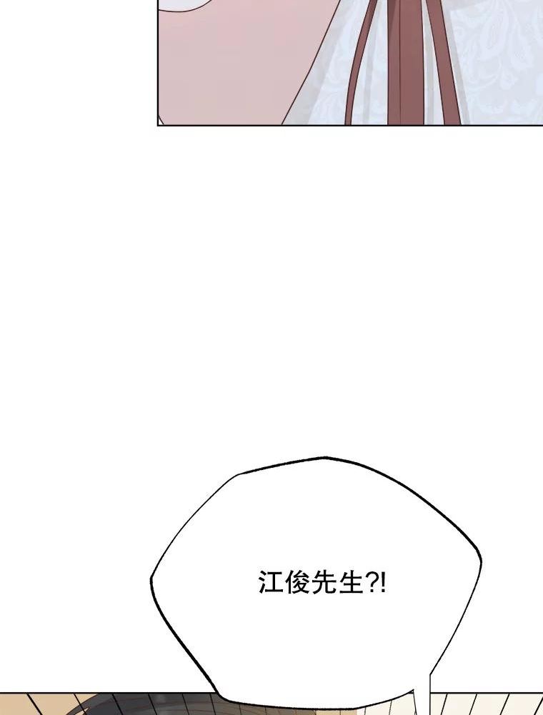 男装女秘漫画,69.弟弟的反对122图