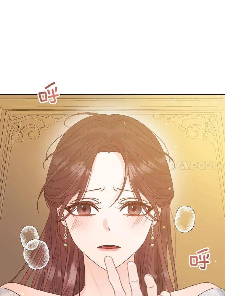 男装女秘漫画,69.弟弟的反对15图