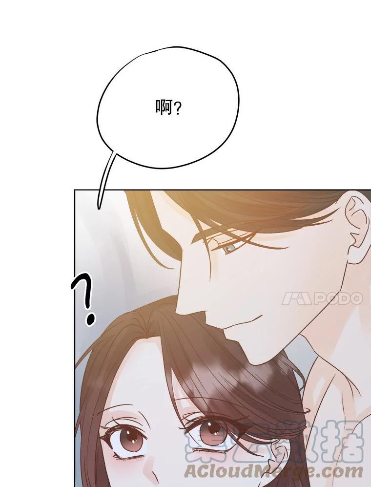 男装女秘漫画,69.弟弟的反对41图