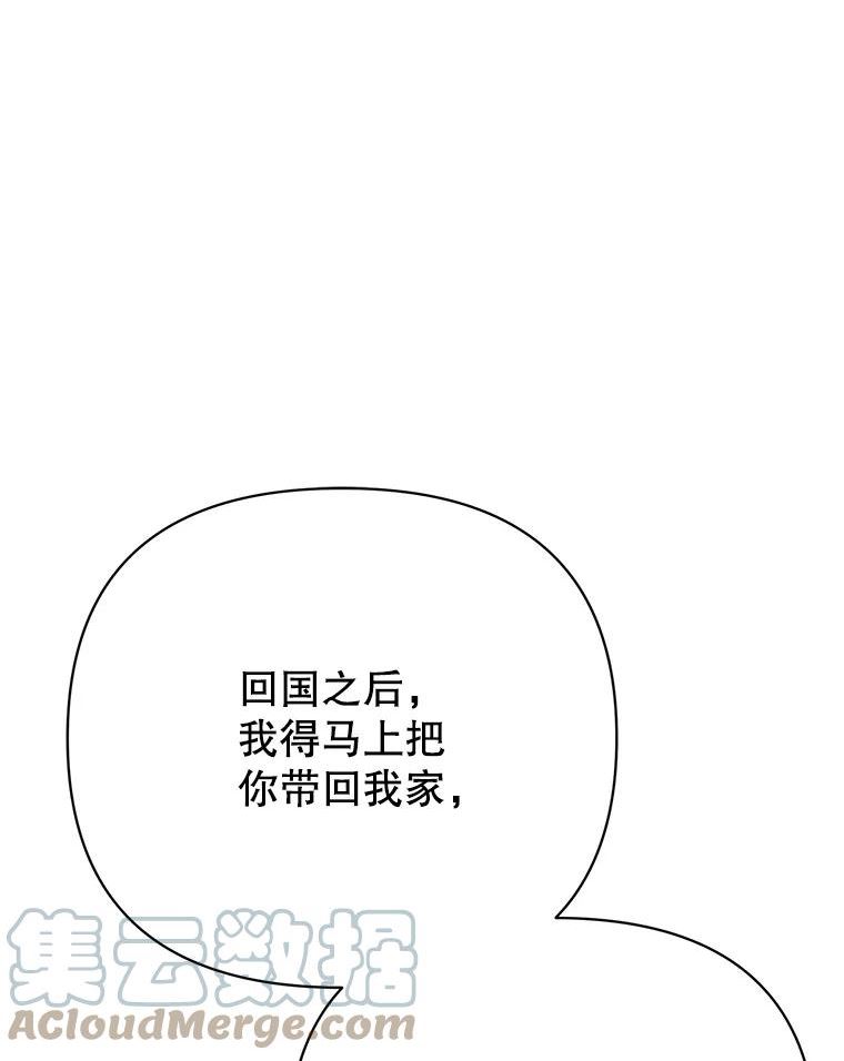 男装女秘漫画,69.弟弟的反对49图