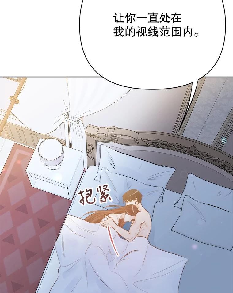 男装女秘漫画,69.弟弟的反对50图