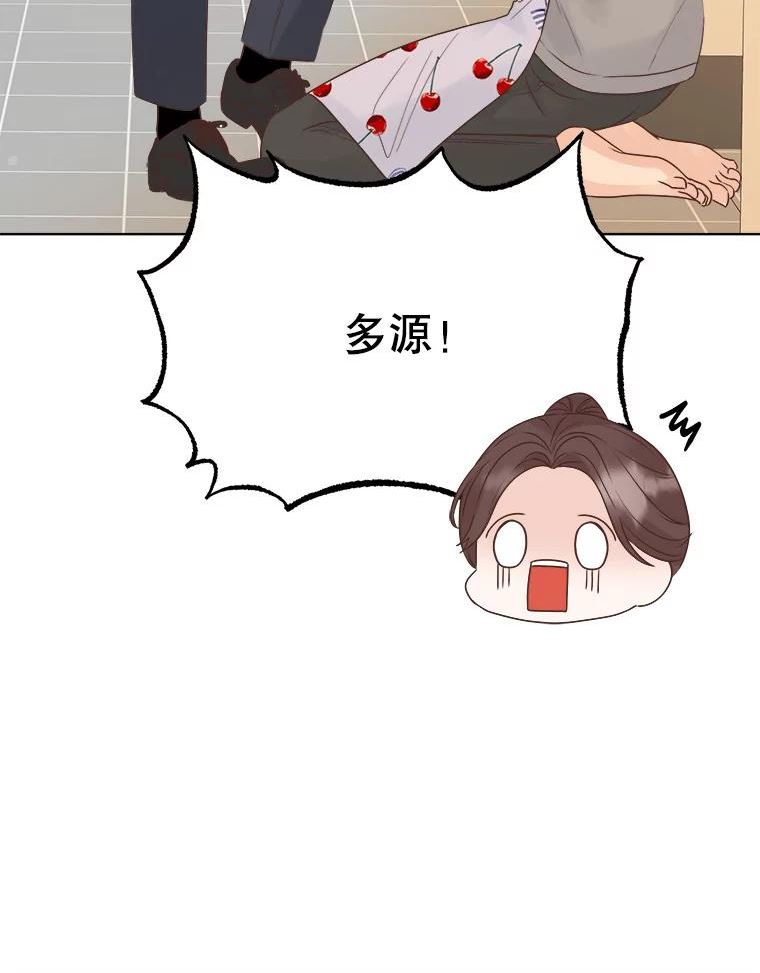 男装女秘漫画,69.弟弟的反对82图