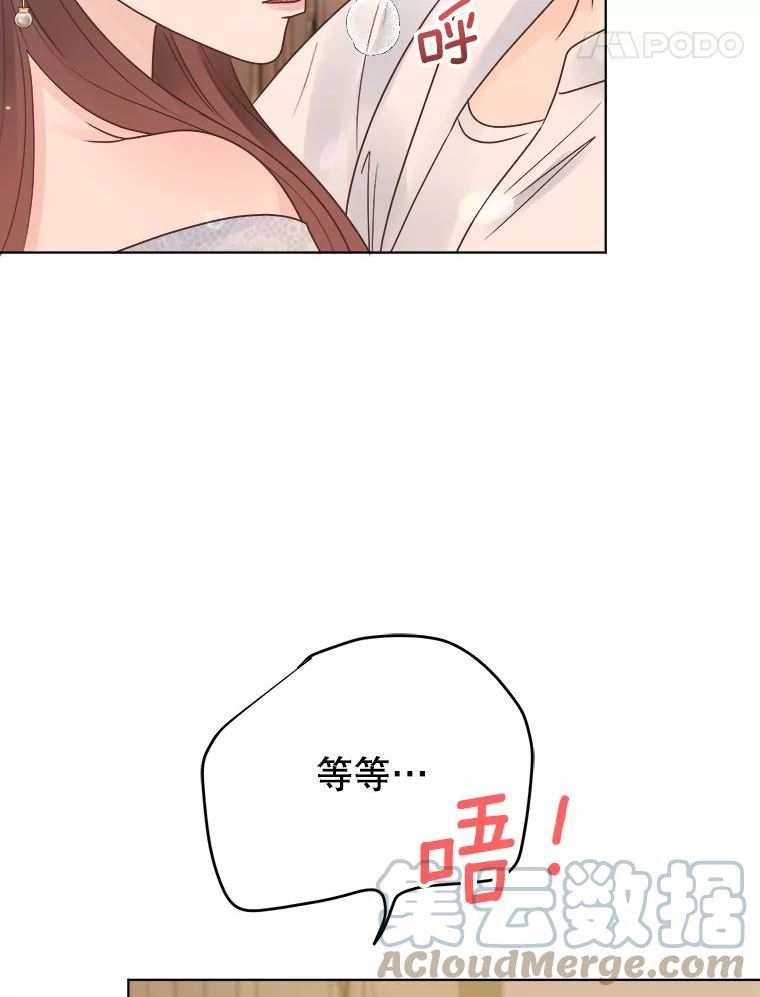 男装女秘漫画,69.弟弟的反对9图