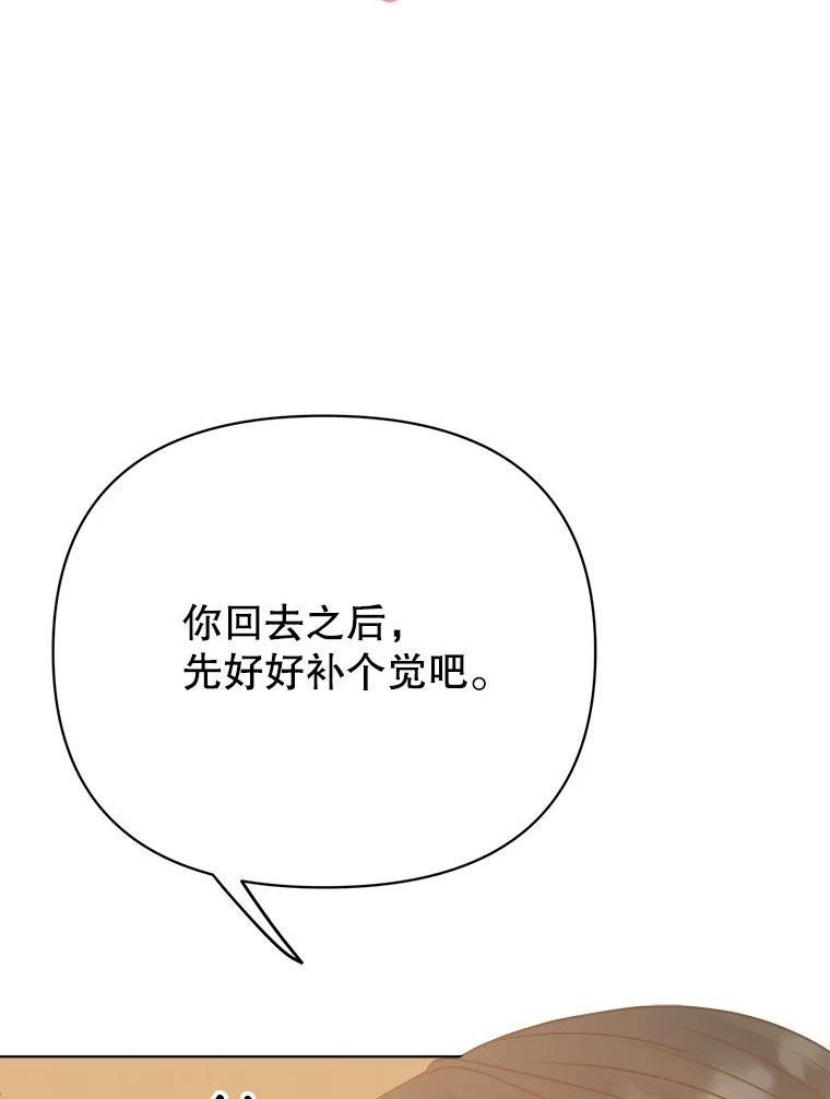 男装女的漫画,70.说服失败72图