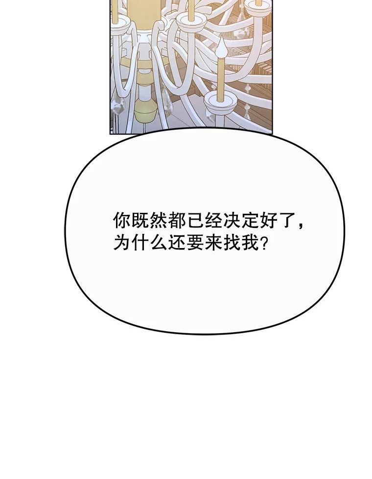 男装女秘漫画,71.解释120图