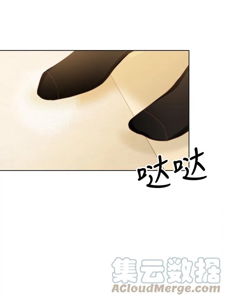 男装女秘漫画,71.解释13图