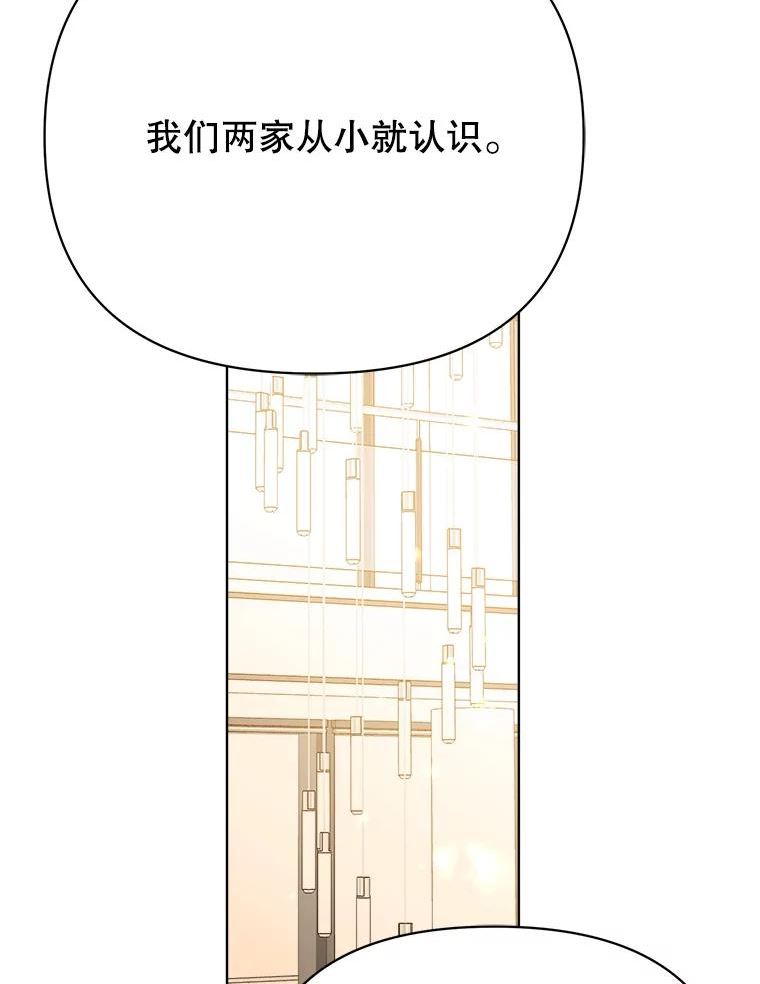 男装女秘漫画,71.解释22图