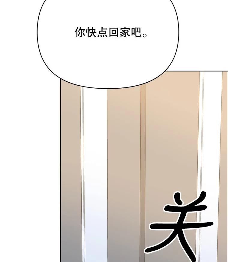 男装女秘漫画,71.解释3图