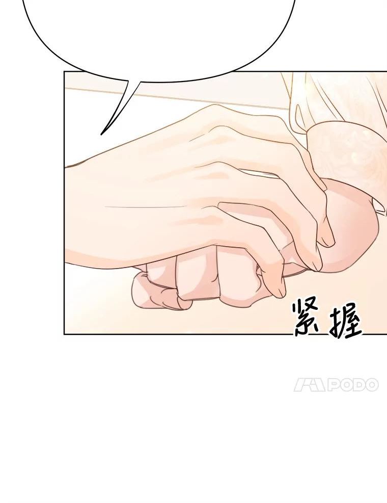 男装女秘漫画,71.解释31图