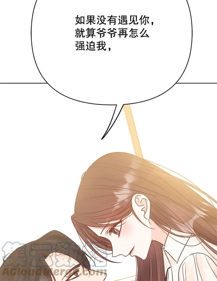 男装女秘漫画,71.解释37图