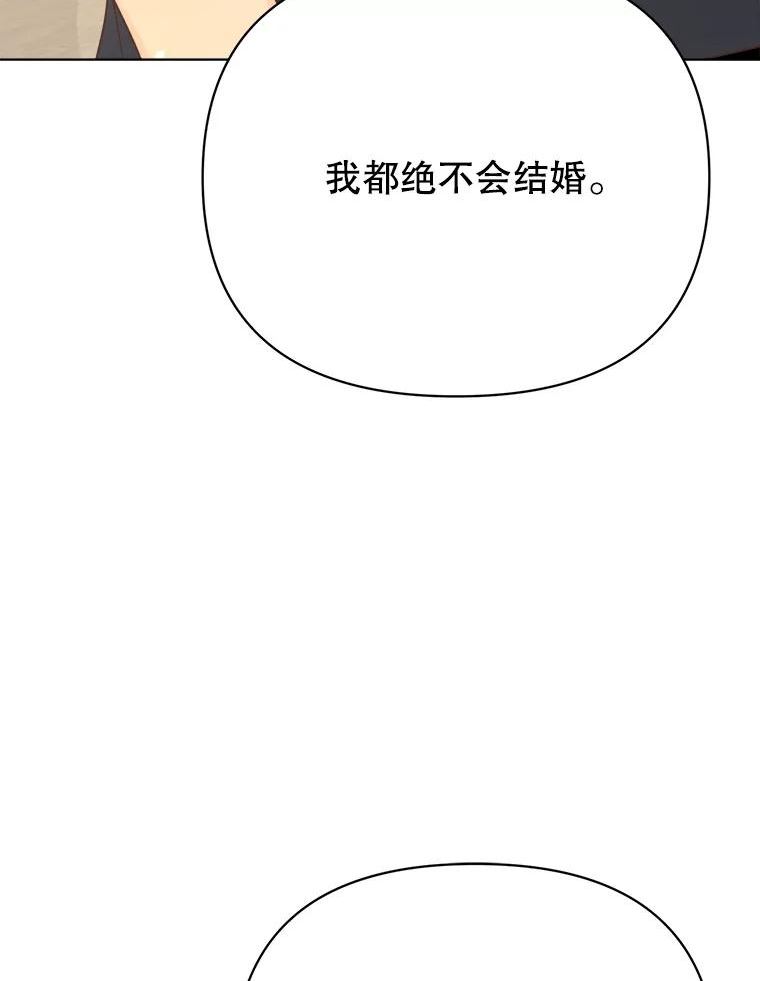 男装女秘漫画,71.解释39图