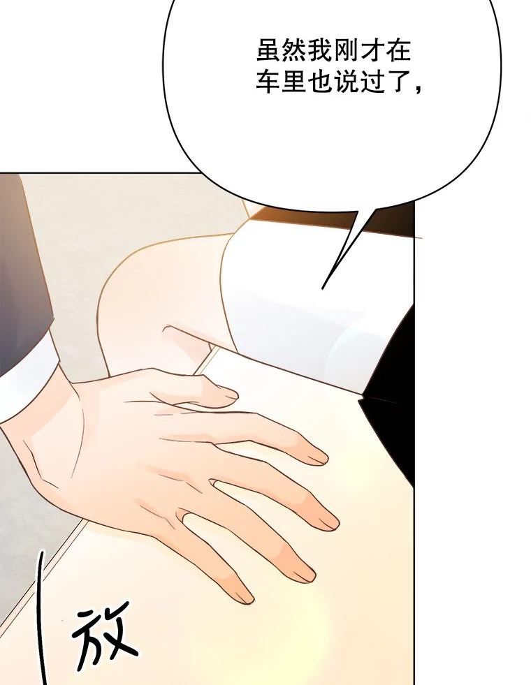 男装女秘漫画,71.解释40图