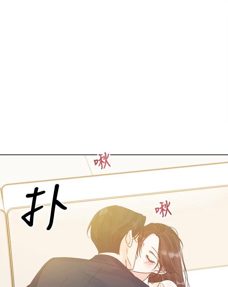 男装女秘漫画,71.解释46图