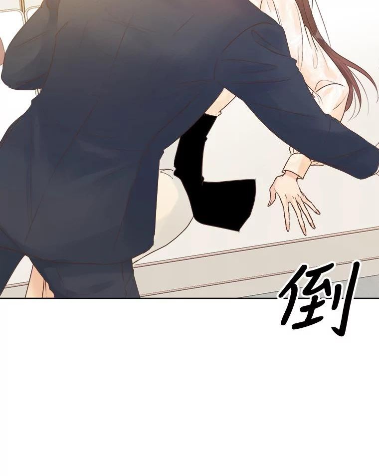 男装女秘漫画,71.解释47图