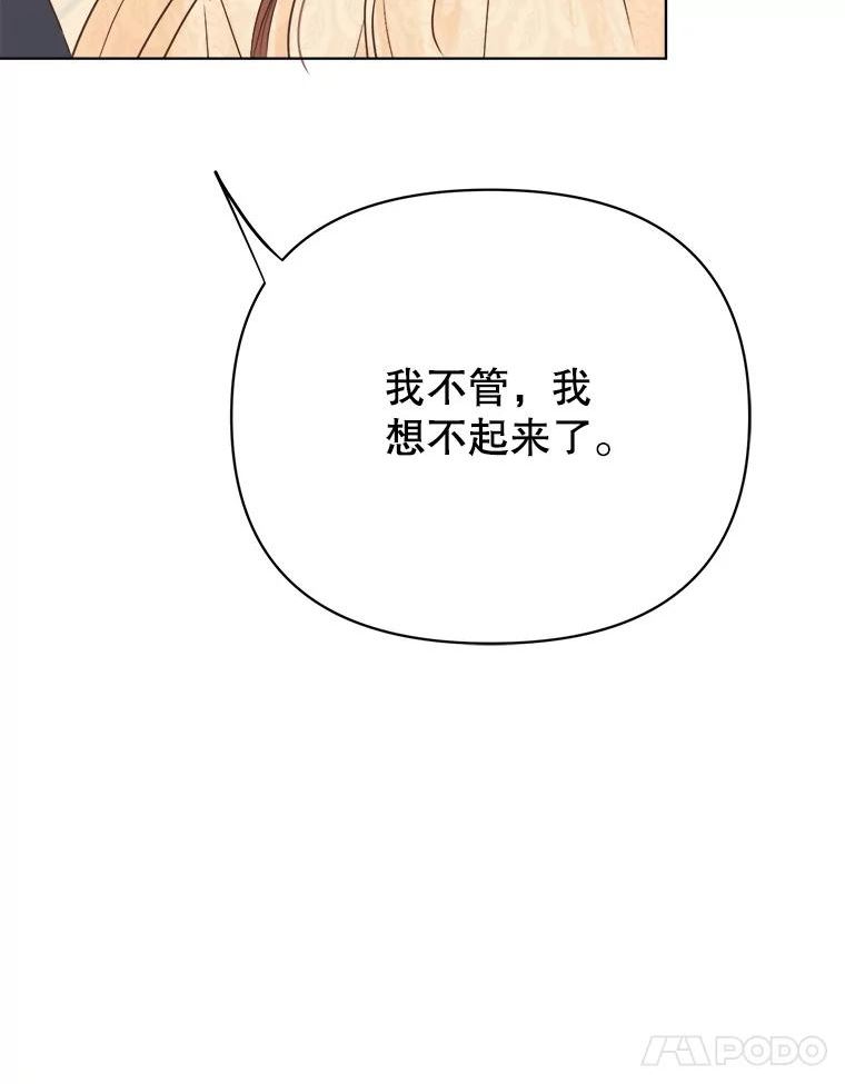 男装女秘漫画,71.解释62图