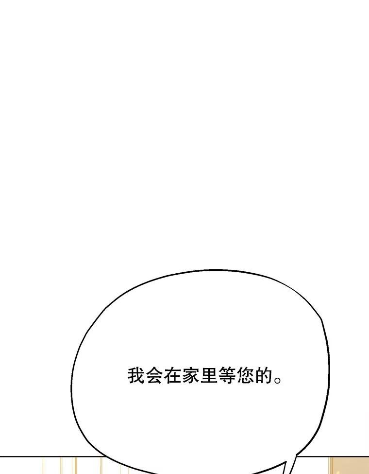 男装女秘漫画,71.解释66图