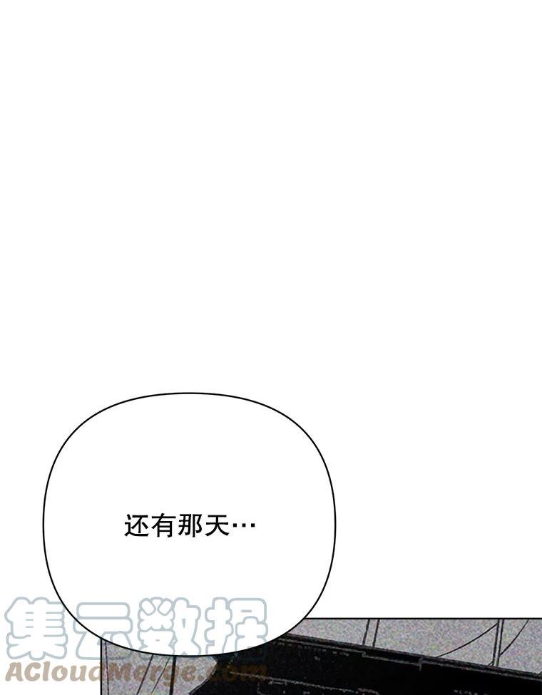 男装女秘漫画,71.解释77图