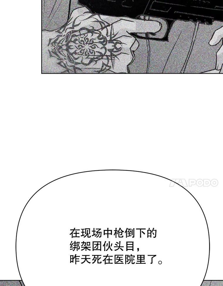 男装女秘漫画,71.解释78图