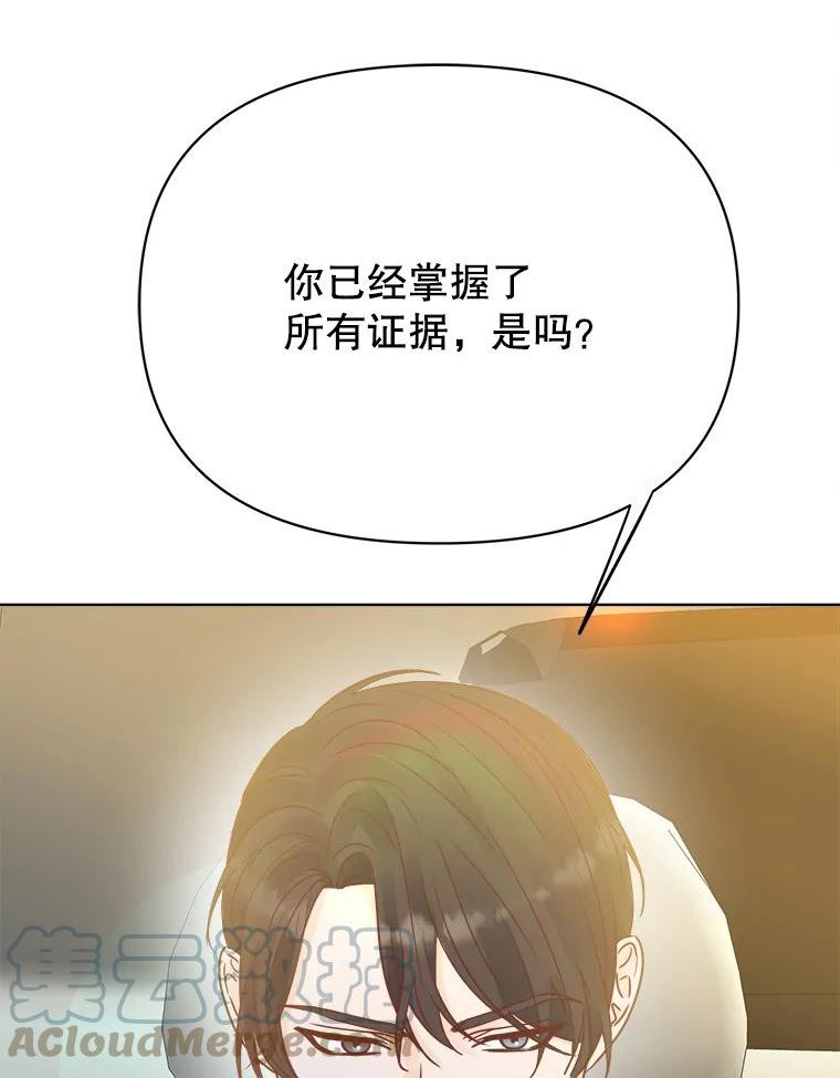 男装女秘漫画,71.解释81图