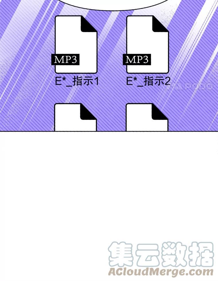 男装女秘漫画,71.解释85图