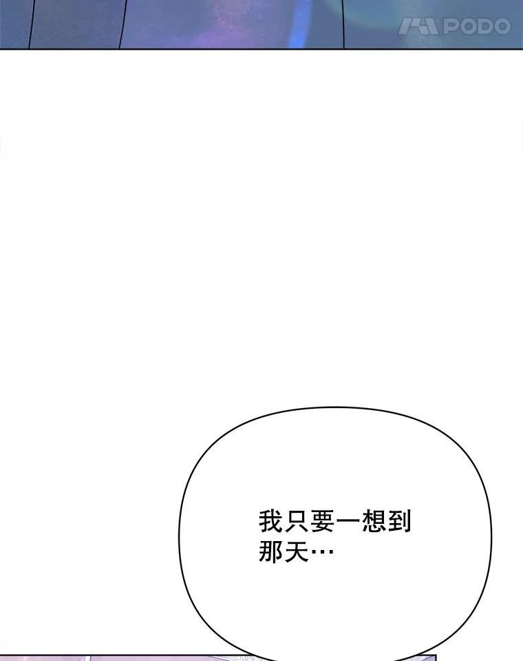 男装女秘漫画,72.和爷爷的对话103图