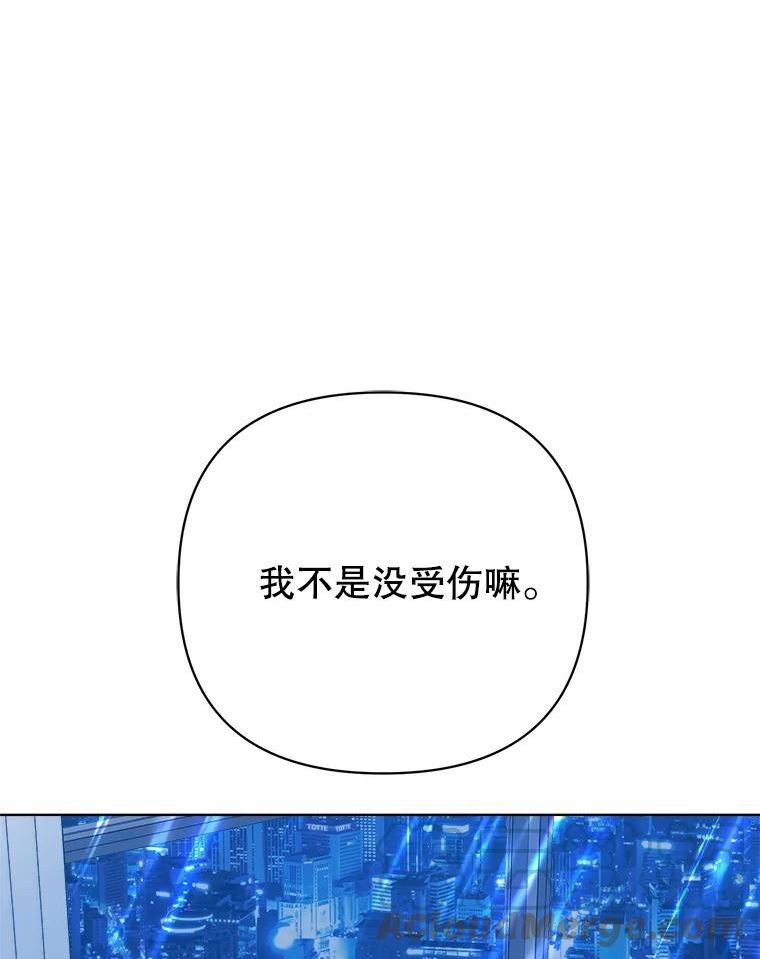 男装女秘漫画,72.和爷爷的对话105图