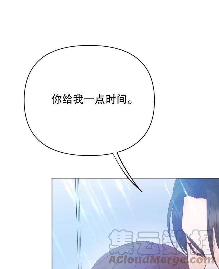 男装女秘漫画,72.和爷爷的对话117图