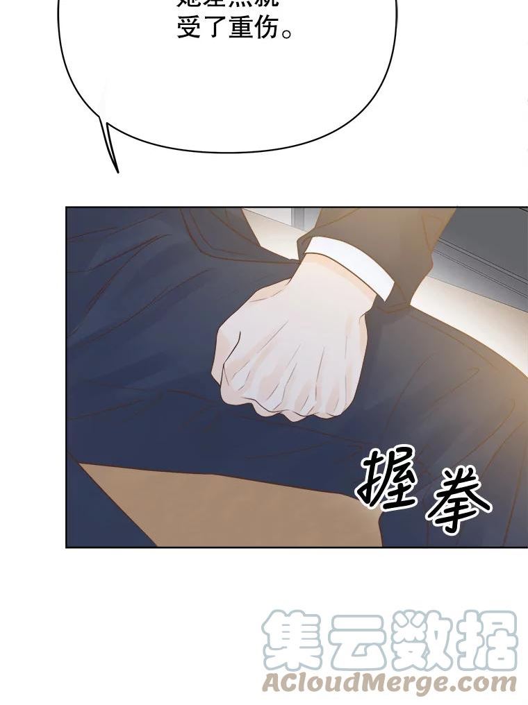 男装女秘漫画,72.和爷爷的对话29图