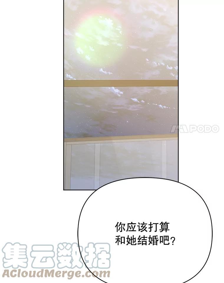 男装女秘漫画,72.和爷爷的对话33图