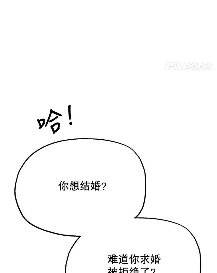 男装女秘漫画,72.和爷爷的对话40图