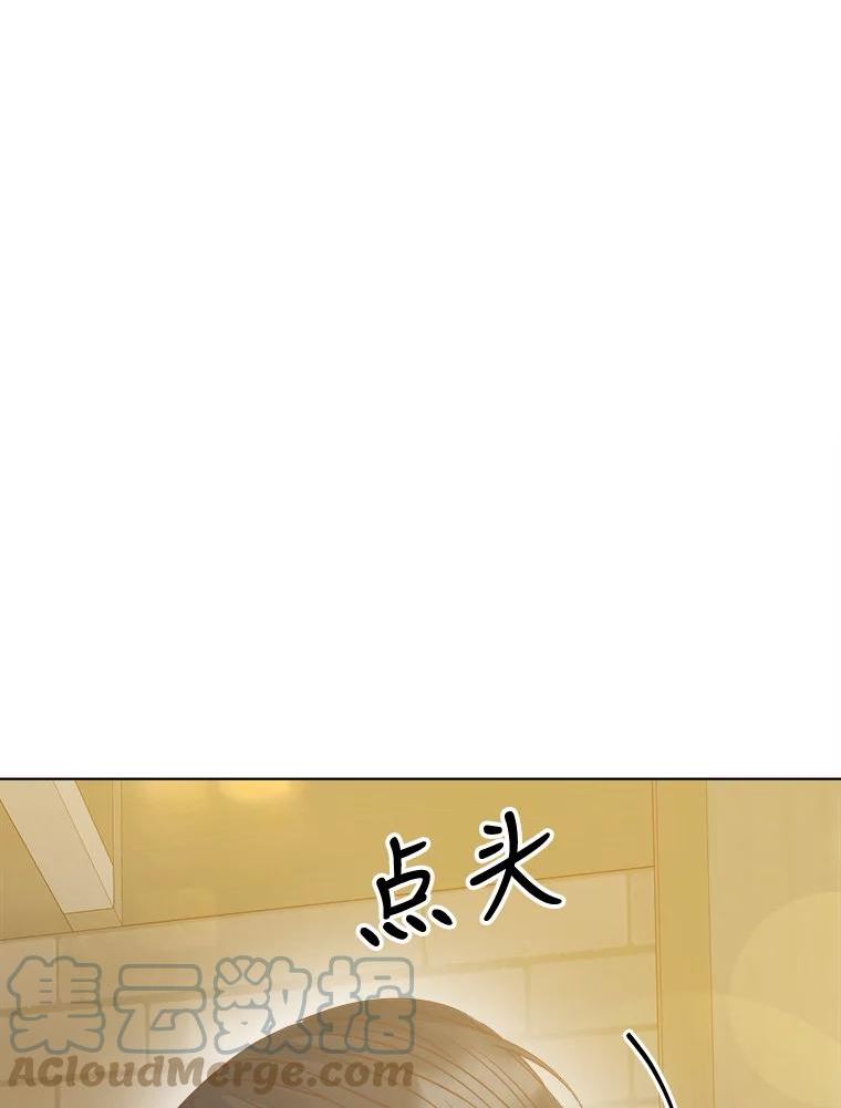 男装女秘漫画,72.和爷爷的对话49图