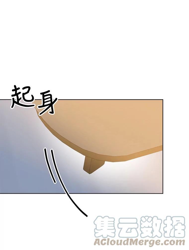 男装女秘漫画,72.和爷爷的对话5图