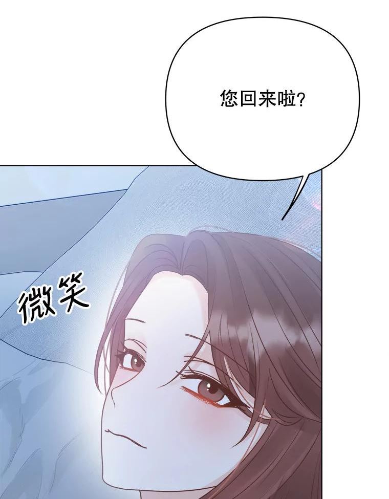 男装女秘漫画,72.和爷爷的对话68图