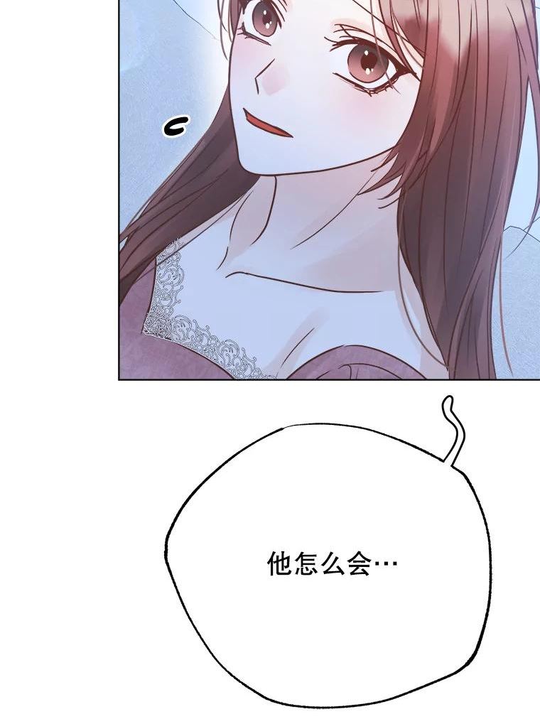 男装女秘漫画,72.和爷爷的对话82图