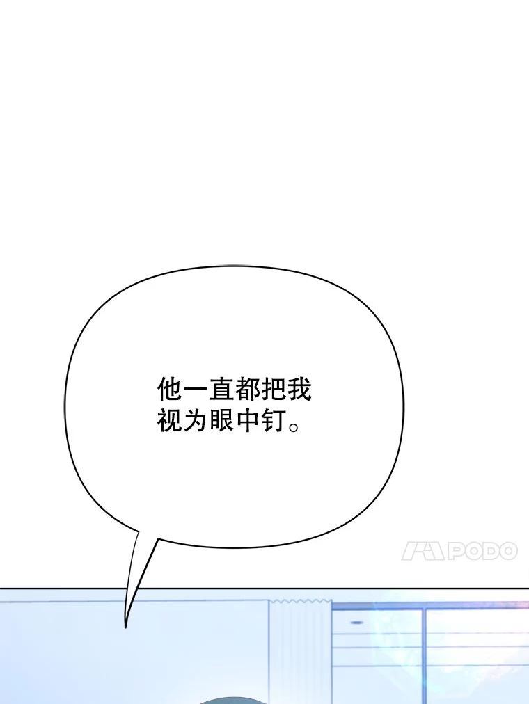 男装女秘漫画,72.和爷爷的对话83图