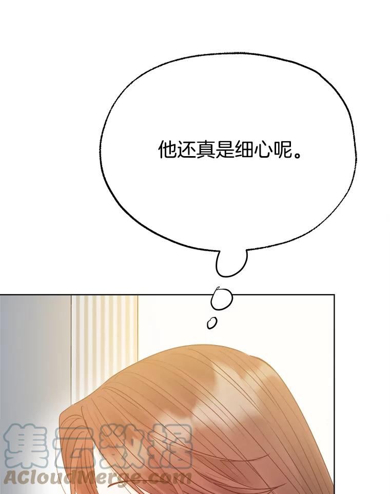 男装女秘漫画,73.对质17图