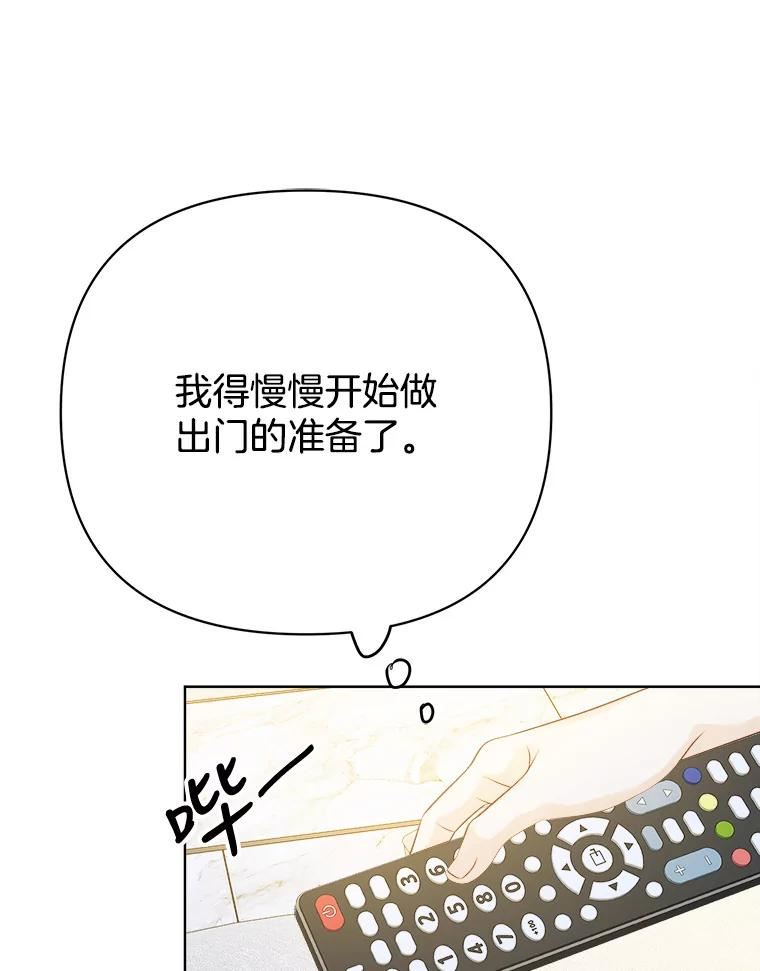 男装女秘漫画,73.对质19图