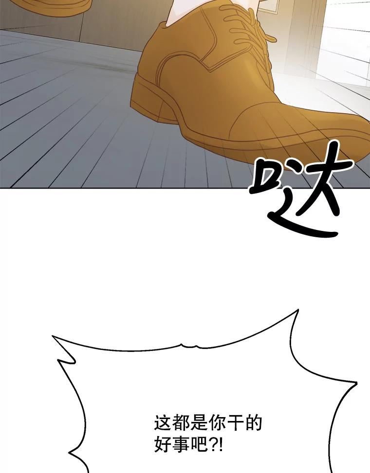 男装女秘漫画,73.对质38图