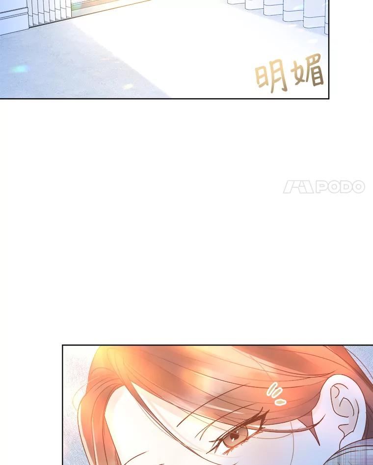 男装女秘漫画,73.对质4图