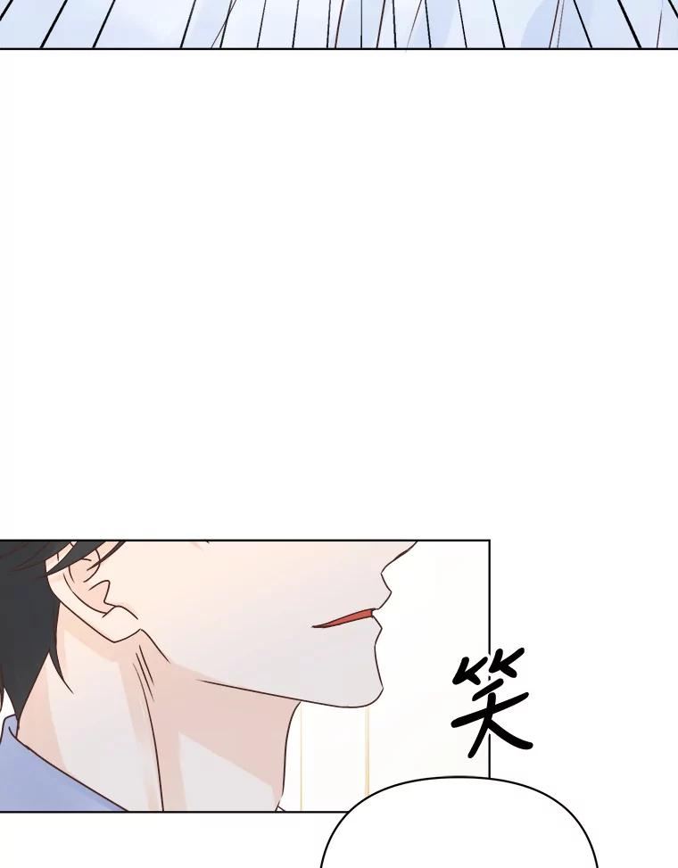 男装女秘漫画,73.对质46图