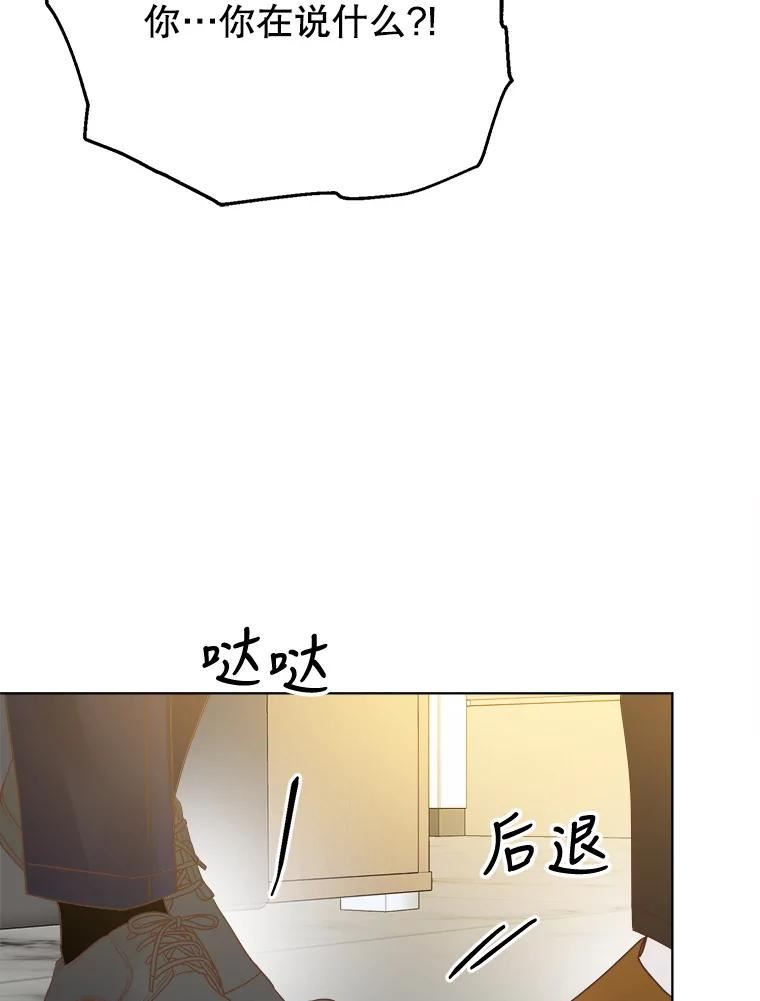 男装女秘漫画,73.对质54图