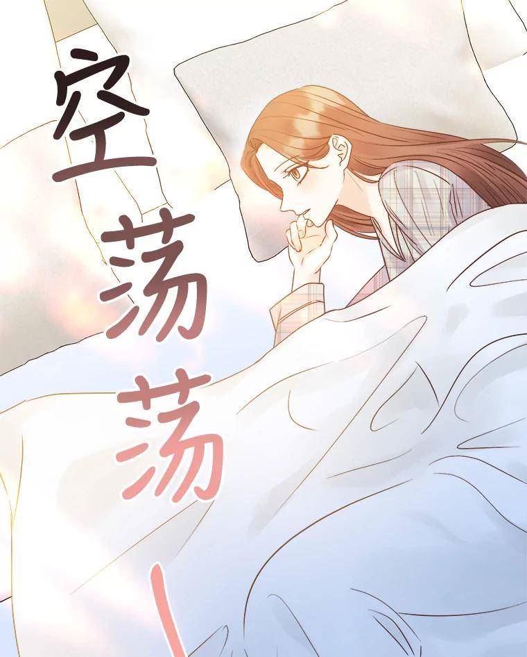 男装女秘漫画,73.对质6图