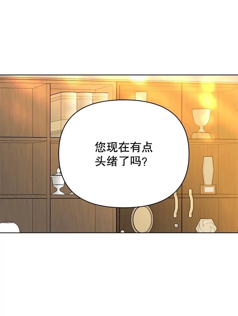 男装女秘漫画,73.对质83图